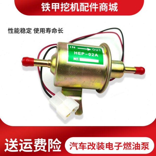 HEP-02A电子泵洋马12V24V挖掘机皮卡汽油柴油外置燃油泵电子油泵,汽车零部件/养护/美容/维保,油泵,淘宝优惠券,粉丝福利购,淘宝优惠卷