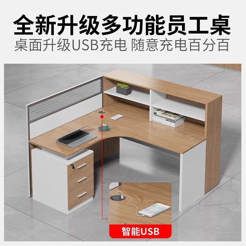 职员办公桌椅组h合简约现代办公室屏风隔断三四人工位员工桌厂家