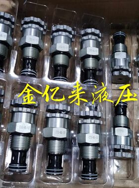 插装单向节流阀  CTCV-80L-122  CTCV-45L-102 精品