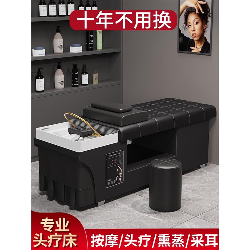 【香港包郵】理发店泰式洗头床发廊美容院专用Q带熏蒸头疗按摩智