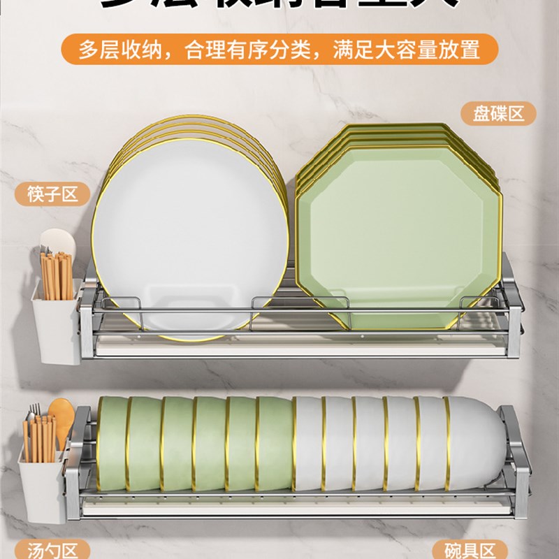不锈钢碗碟收纳架免打孔碗架壁挂式F碗盘沥水架上墙厨房置物架放