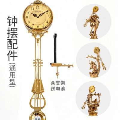 欧式摇摆座钟落地钟摆配件摆钟客厅钟表摆件复古大机芯石英钟女神,家居饰品,座钟,淘宝优惠券,粉丝福利购,淘宝优惠卷