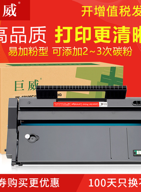 适用理光SP110C硒鼓SP110Q 110SUQ SP111打印机SP11x1SU 111SF墨