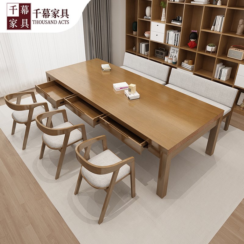 千慕现代简约全实木n办公桌椅组合家用客厅带抽屉书桌会议桌长条
