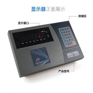 柯力D12称重显示器地磅汽车衡数字仪表地磅秤表头100吨秤头
