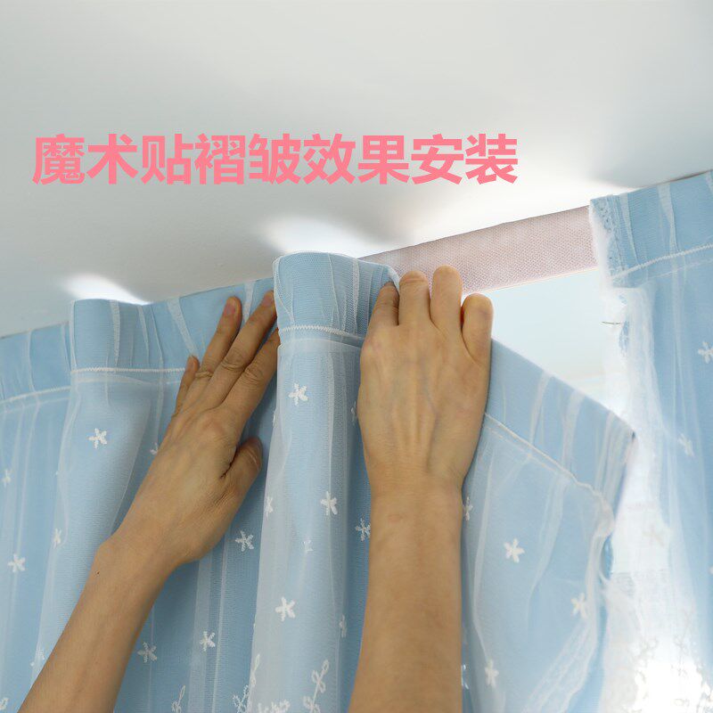 魔术贴窗帘免打孔安装自粘式拐角飘窗窗帘双层P带纱卧室全遮光新
