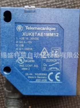原装XUK8TAE1MM12/XUK9TAH2MM12/XUK9TAH2MM12 光电开关