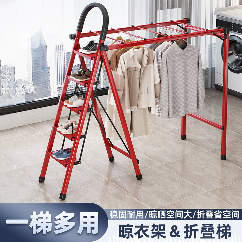 梯子家用折叠晾衣k架铝合金室内多功能两用伸缩人字梯加厚晒被楼