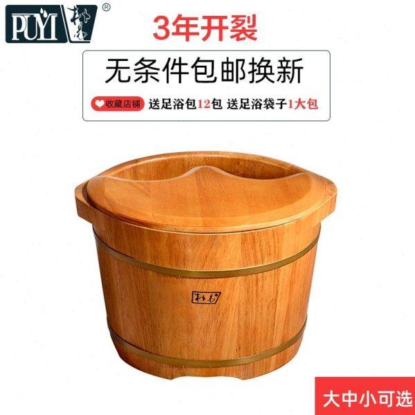 7K13年质保 深泡脚木桶家用足浴桶木盆木桶小号柏橡木实木,商业/办公家具,足浴盆,淘宝优惠券,粉丝福利购,淘宝优惠卷