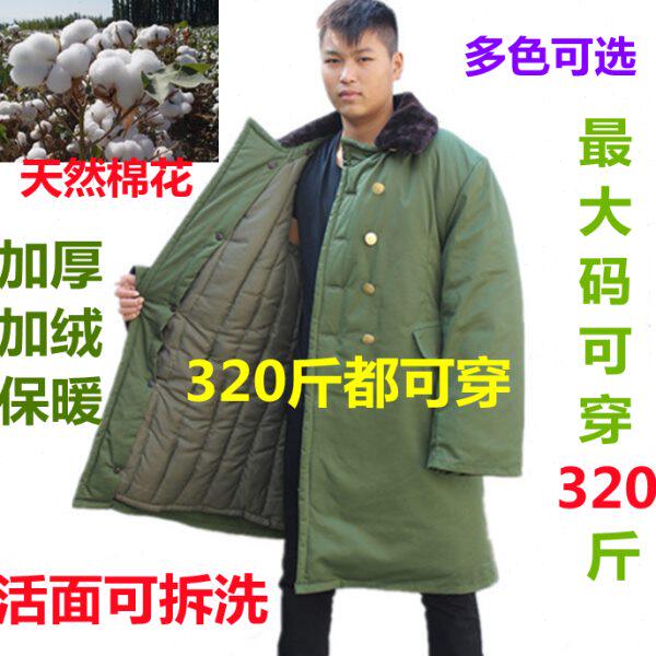 特大码加肥加大棉大衣冬季加厚男女长款劳保东北军绿色骑车防寒服