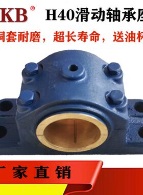 铸钢滑动耐磨铜套 锡青铜 铜瓦轴承座H4140 4160 4180 4200 4220