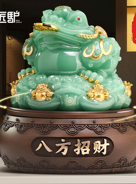 八方招财金蟾摆件客n厅办公室前台蟾蜍装饰品店铺收银台开业礼物