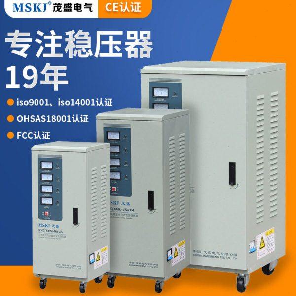 茂盛三相精度全自动交流稳压器6-100KVA厂家TNS/SVC三相稳压器,五金/工具,专用型稳压器,淘宝优惠券,粉丝福利购,淘宝优惠卷