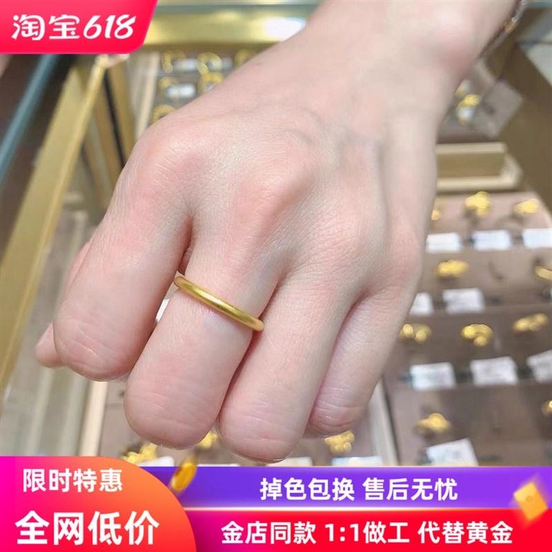 高保色 古法传承素圈戒指女情侣对戒男女同款锡金光面情.人节2毫