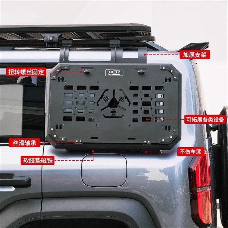 适用方程豹5侧窗机甲网改装后窗保护网饰车N窗护网可折叠桌板置物