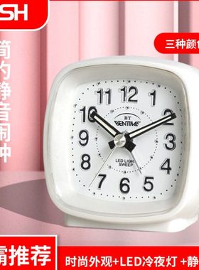 iMSH亿玛时静音闹钟学生迷你闹铃男女孩卧室床头小夜灯桌面钟表