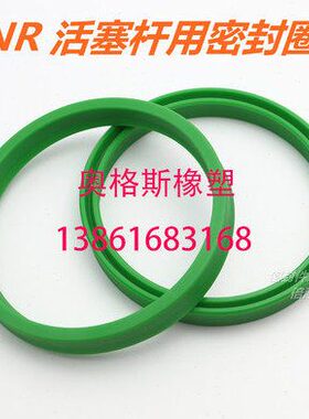 UNR型活塞用密封圈190*215*16 190*220*20 200*225*16 212*237*19