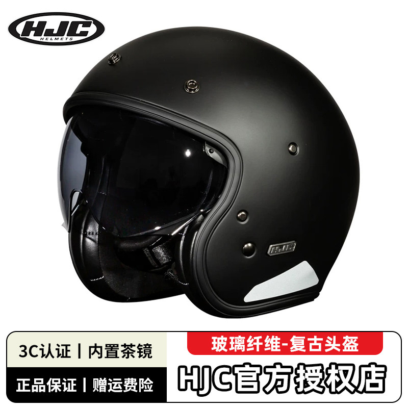HJC四分之三盔摩托车头盔男玻璃钢哈雷半盔进口复古四季3C认证V31