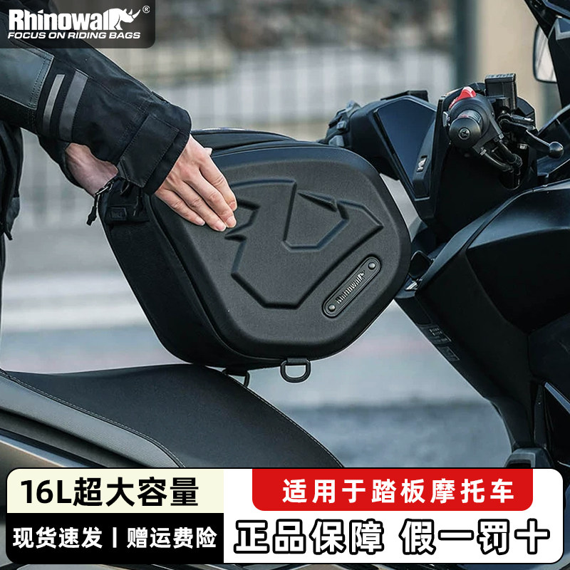Rhinowalk踏板油箱包硬壳防水图片