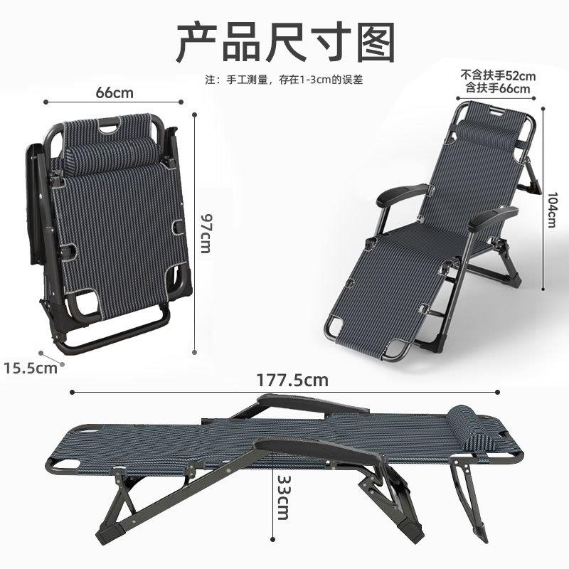 折叠躺能椅办室午休午睡床单BPY人人趟睡椅多功家用休闲公懒阳台