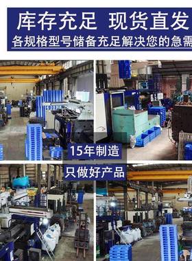 1防10平板九库脚塑料卡板仓拖板平面六脚超市潮2地台叉车塑MUE胶