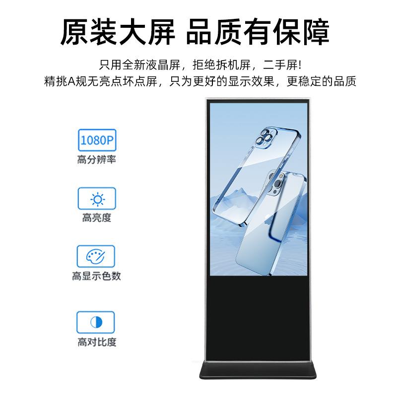 49寸地告广机 商场落立外式红触摸一体机车站信息发布NAW机场广告