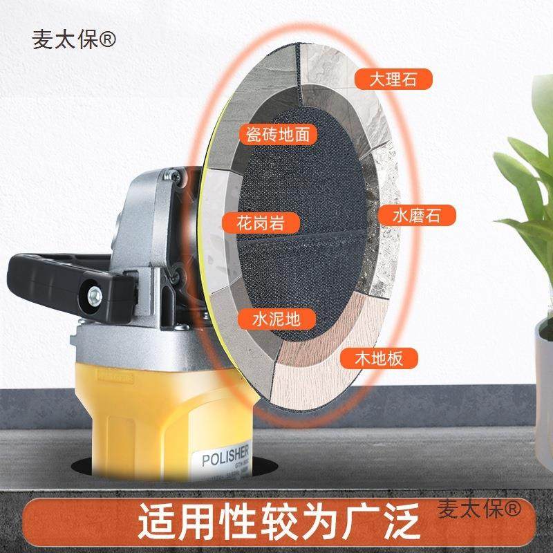 材手持瓷大理石抛光机家用地地面打磨水磨石抛218光机小型木板麦