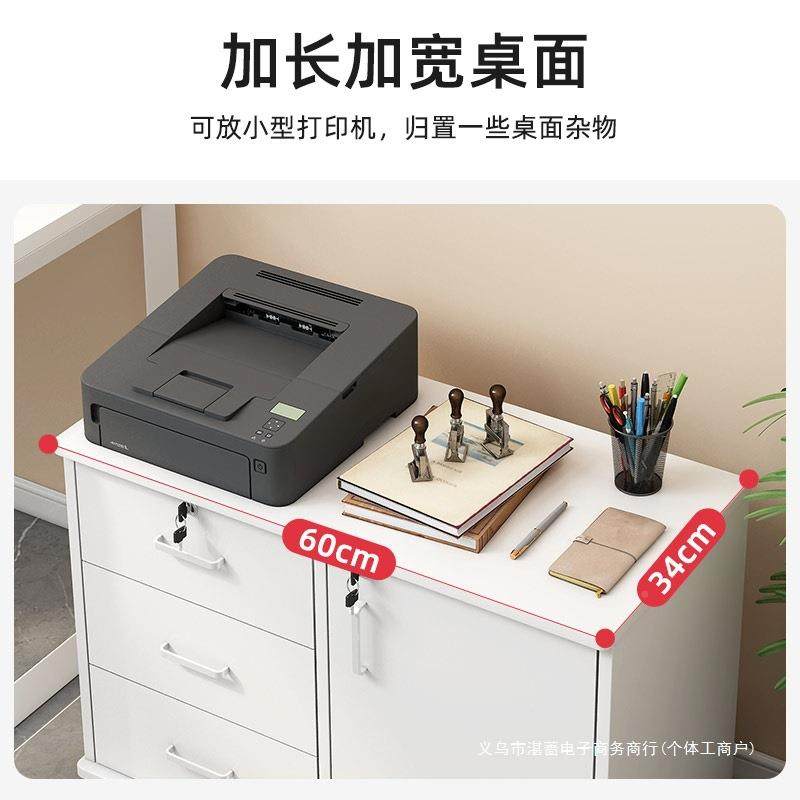 件柜办公室小柜子移动收储纳抽屉柜带轮锁桌下物资料UEU印柜文打,饰品/流行首饰/时尚饰品新,其他DIY饰品配件,淘宝优惠券,粉丝福利购,淘宝优惠卷