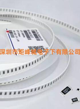 2512 厚声贴片电阻±1% 1R 2.2R 4.3R 4.7R 1K 43K 220R470R1M10M