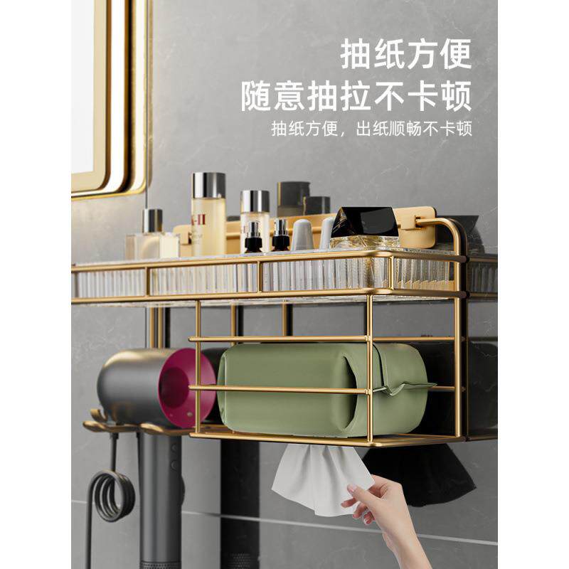 UQL卫生孔间洗轻奢免打墙上洗脸巾置物架一壁挂漱台护肤品抽纸体