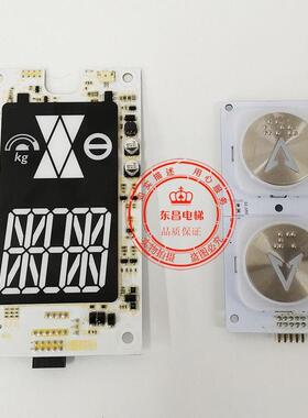 梅轮 施塔德 富士782奥瑞3克外呼显示板MBT-HCB-CD5按 钮AN9白334