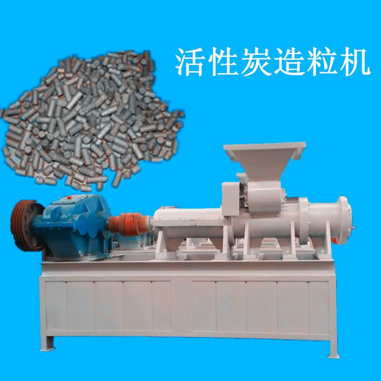 活性炭造粒机 煤泥制粒机 木炭粉制棒机 烧烤碳木炭机 煤棒机厂家