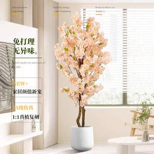仿真香槟树盆栽假桃花绿植花艺落地客厅装饰仿真花摆件植物室内