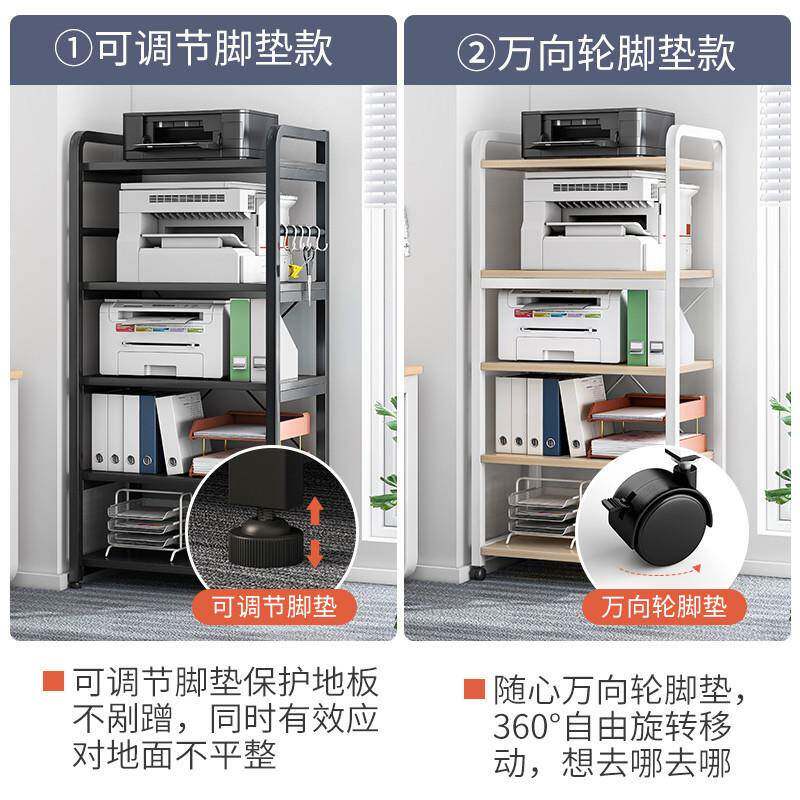打印机架置物落地可动主机托架办移公旁多桌层XX812322收纳放置柜