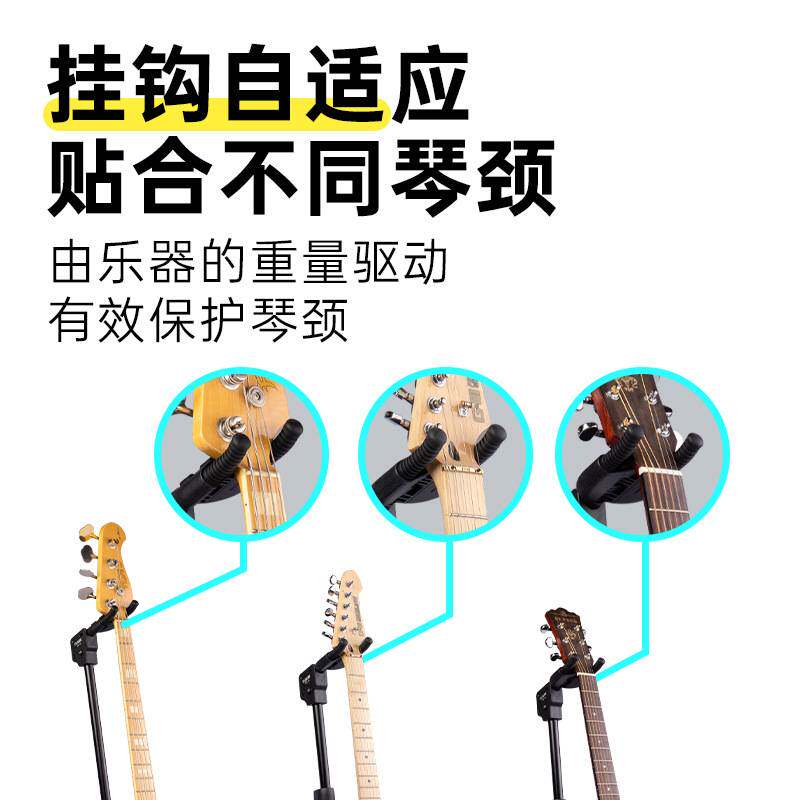 巧乐匠立式吉他架支架挂钩古典民谣贝斯电木吉他通用重力锁琴架