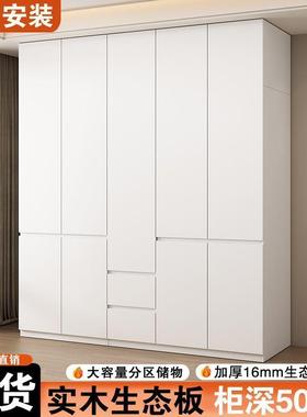 全实木子衣柜卧室家用小户IBP出租型房用儿装童柜免安经济型衣橱
