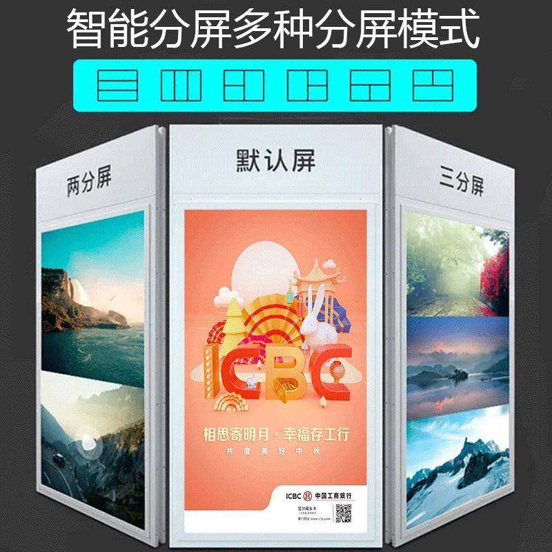 43寸MS-DGSGG壁吊挂面双液晶屏网络广挂告机橱窗显示屏广屏高亮告