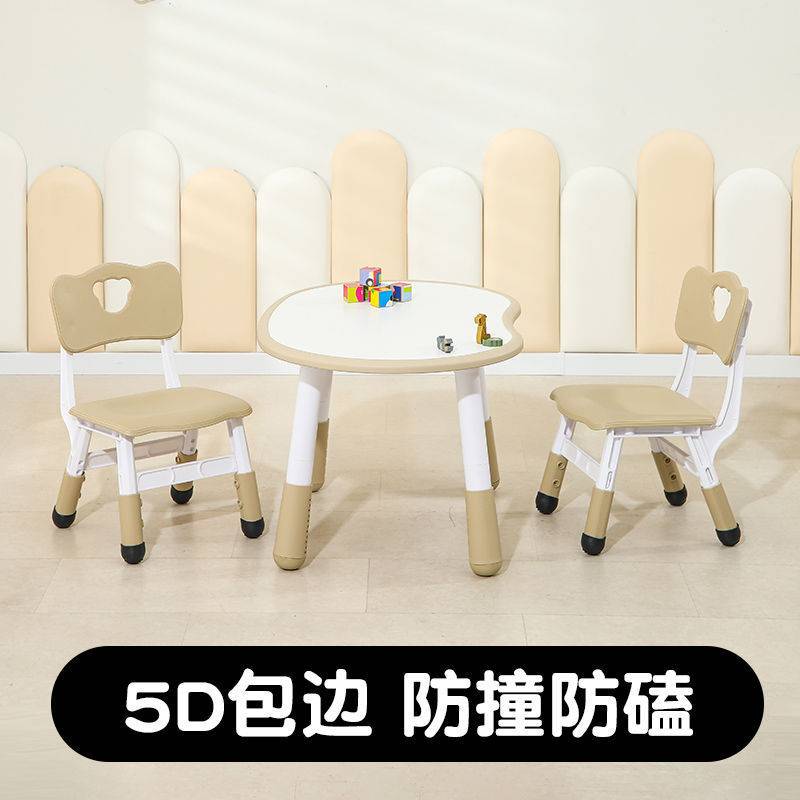 儿童花生桌可升降早教桌子婴儿宝宝幼儿园学习阅读桌椅书桌包邮