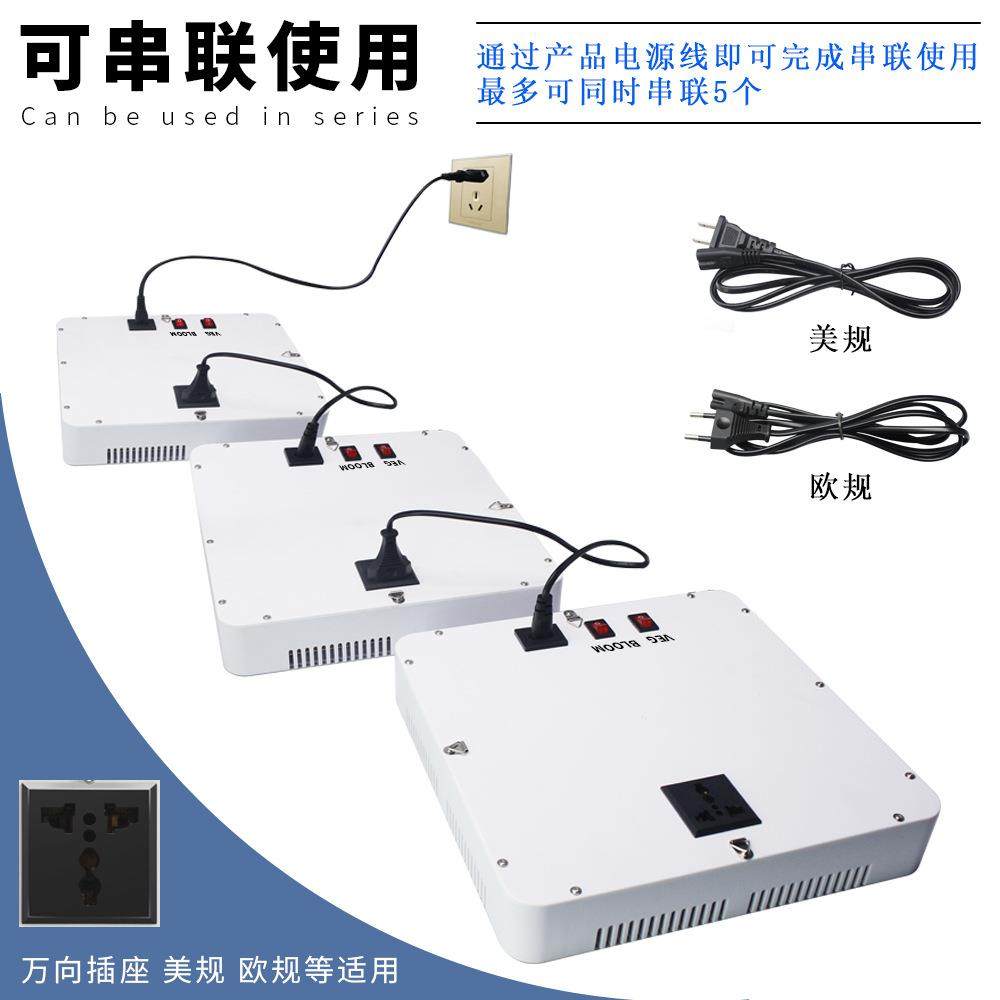 跨境双开可关植物灯ED全光谱植物生长灯串KUX联L室内蔬菜多肉补光