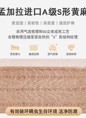 天乳环保型黄麻床垫家用胶儿童护脊可折然ONZ加厚S榻榻米垫