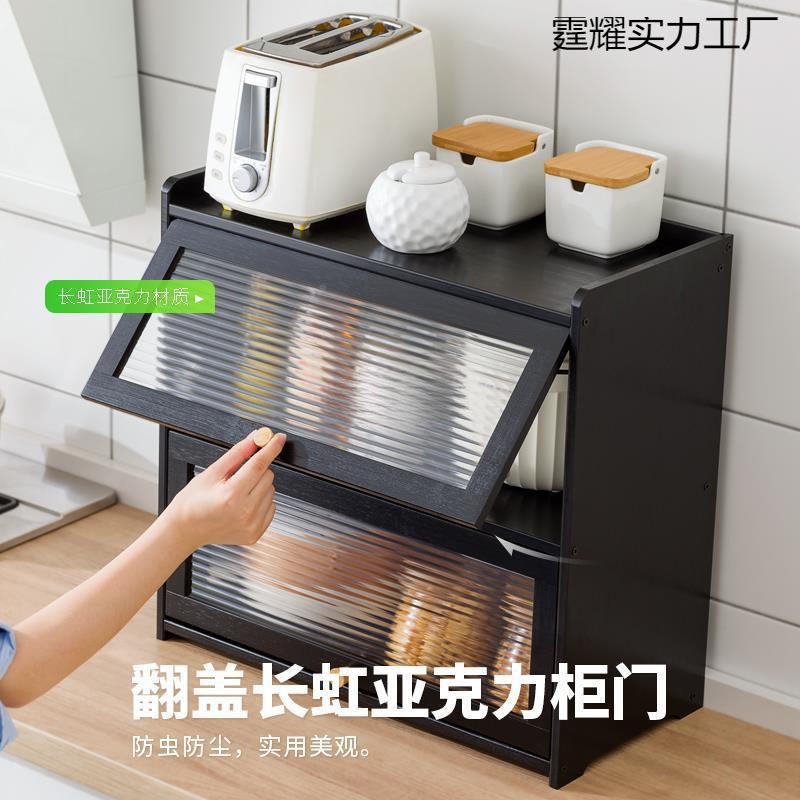 厨房小柜物架碗盘收霆耀THGZ纳架盒多碗功能物碗架置调料架台面储