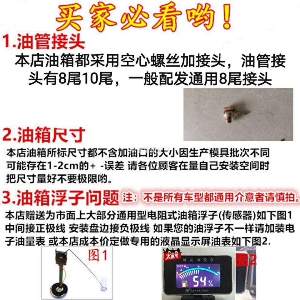 汽油大发机油箱全货车农车柴油铁皮燃电443油箱副油箱发用电机