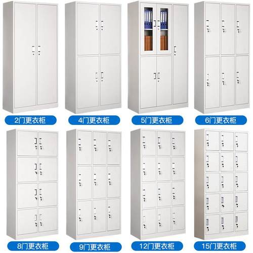 四门更衣柜 4门员工宿换衣柜 公室铁皮储物柜舍SMT-003四门锁带办
