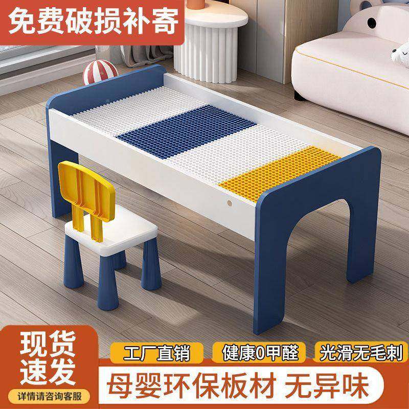 儿童积木桌子大多颗粒小无品牌/颗粒宝宝益拼装功能木厂质玩具台,基础建材,脚轮/万向轮,淘宝优惠券,粉丝福利购,淘宝优惠卷