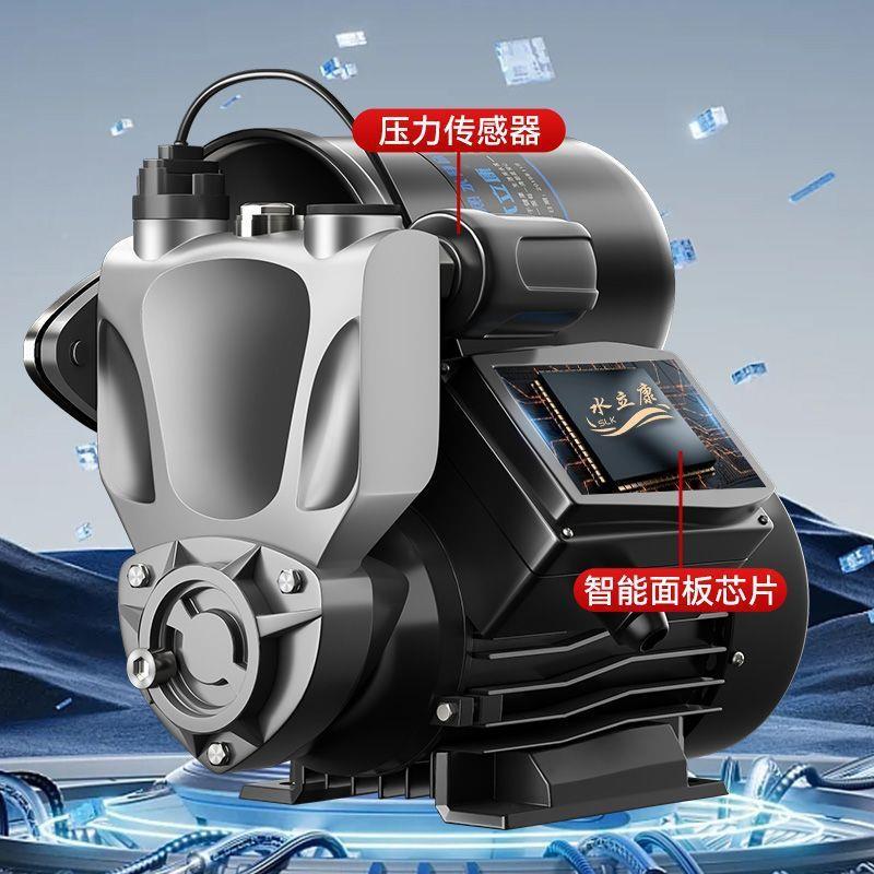 来水自压泵家用全自动低音自吸泵22增0V小型高楼压全屋EAO加泵抽