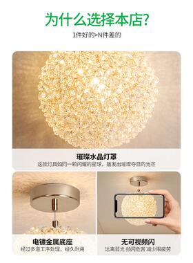 过灯走廊23171吊灯新道款现代约轻奢水晶护眼关阳台灯具19玄4简L