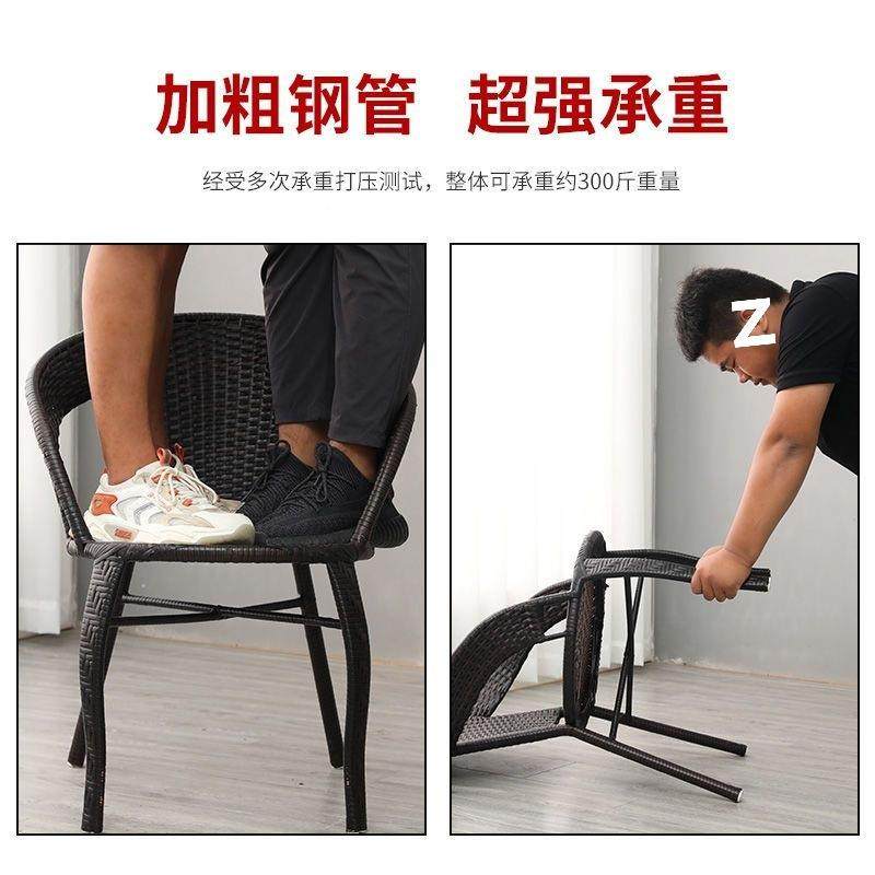 阳台茶桌茶椅休闲桌椅子椅椅靠背小圆桌舒服藤子藤编椅桌茶台XVG小型