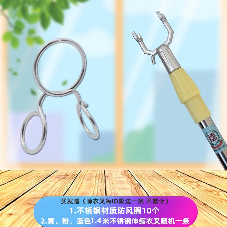 阳台双杆衣杆34四晾方形不锈钢挂衣杆274顶装固0吊通晒定衣架