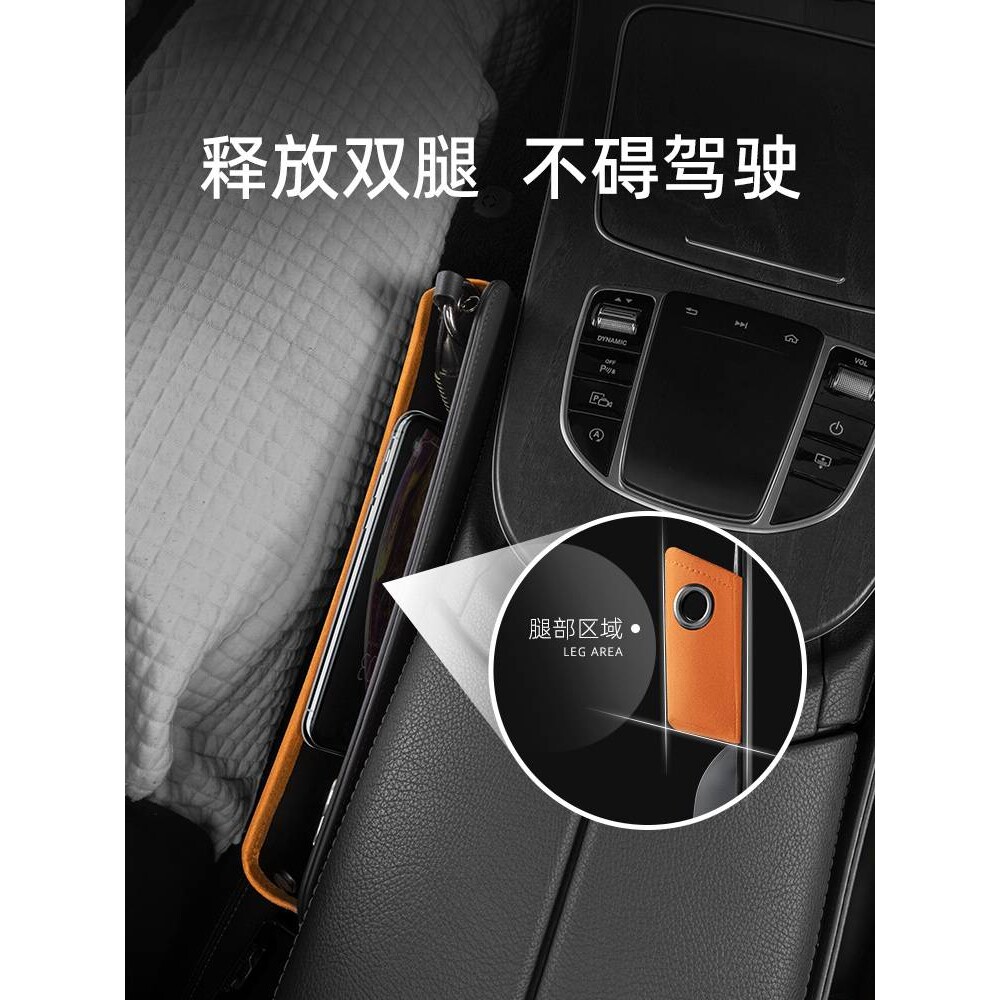 汽车座椅夹缝收纳盒防漏塞条二合一车载坐椅缝隙多功能储物盒