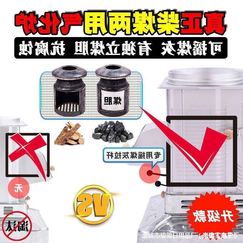 发农村柴煤两用取暖气化炉家用烤火炉子烧柴烧煤无烟节能采暖汽